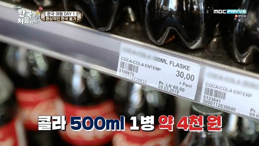 노르웨이01.jpeg