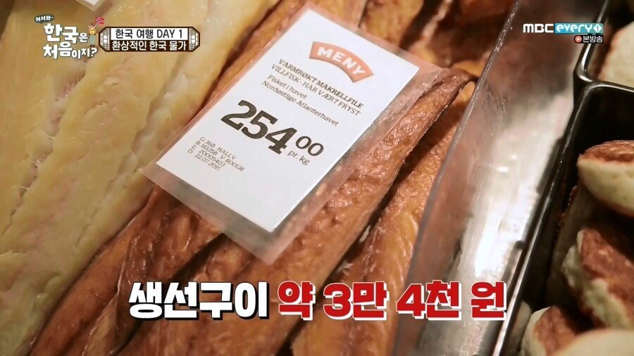 노르웨이02.jpeg