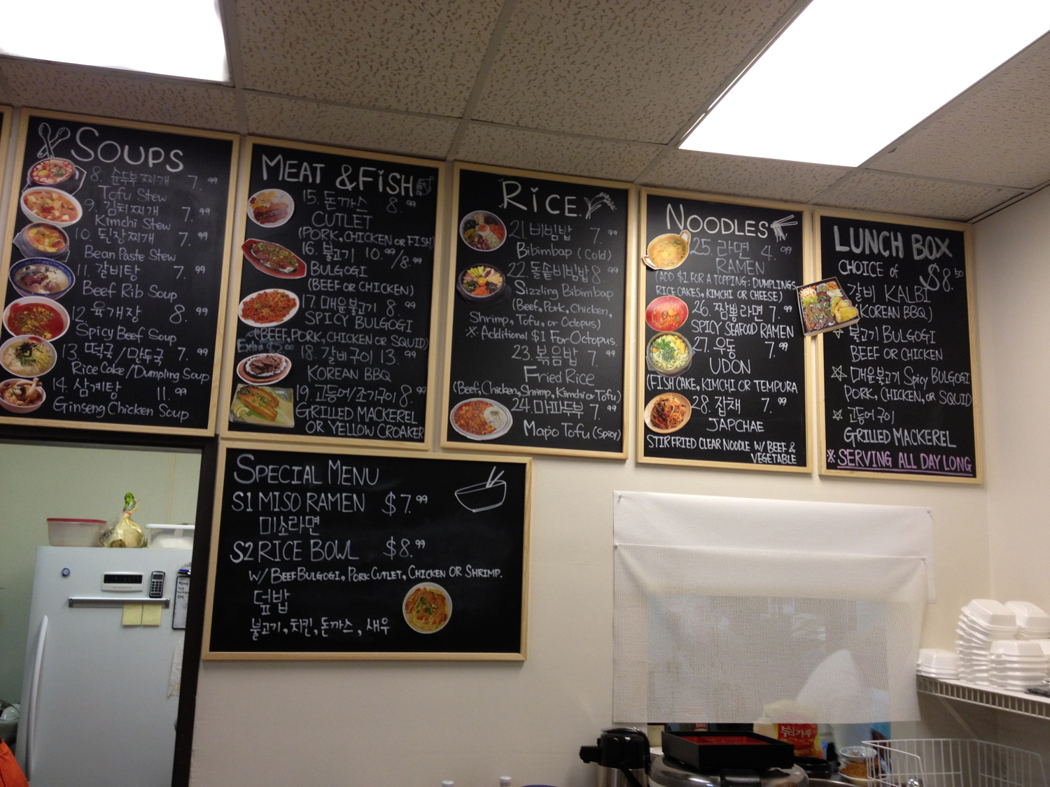 czen menu 메뉴