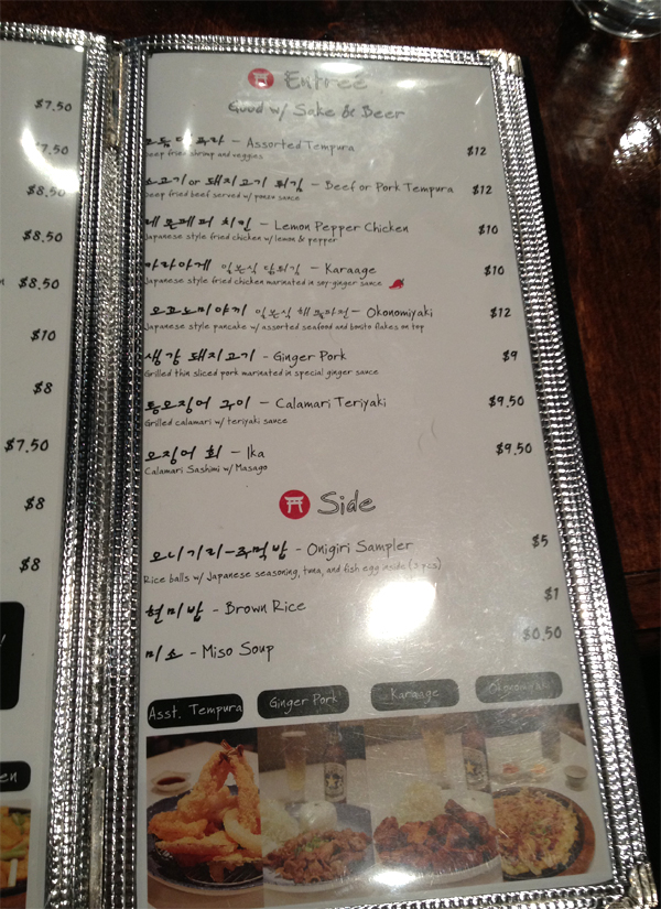 달라스 ABE 메뉴 Entree