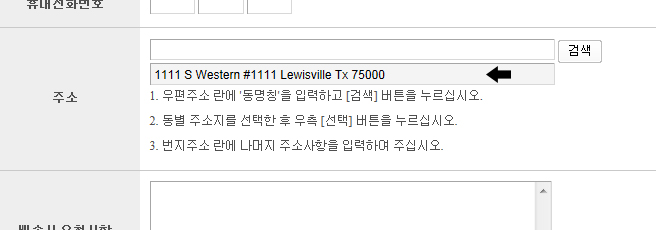 address.jpg
