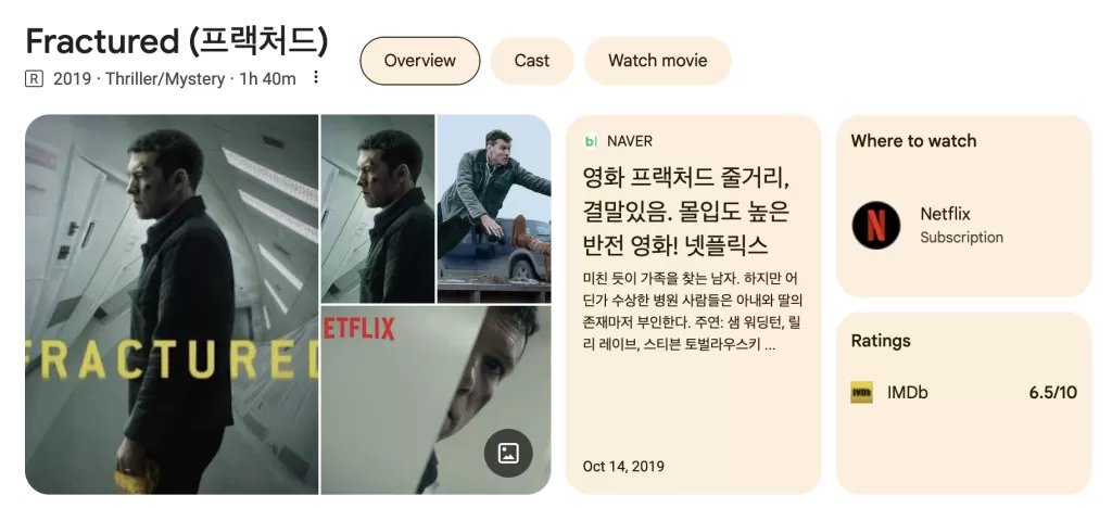 스크린샷 2026-07-08 오후 3.33.11.png